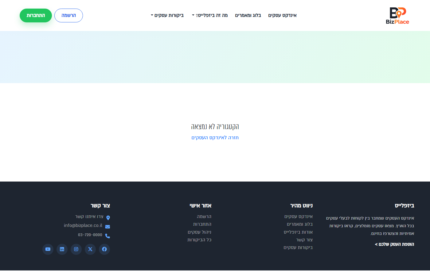WPIX AI Categories module
