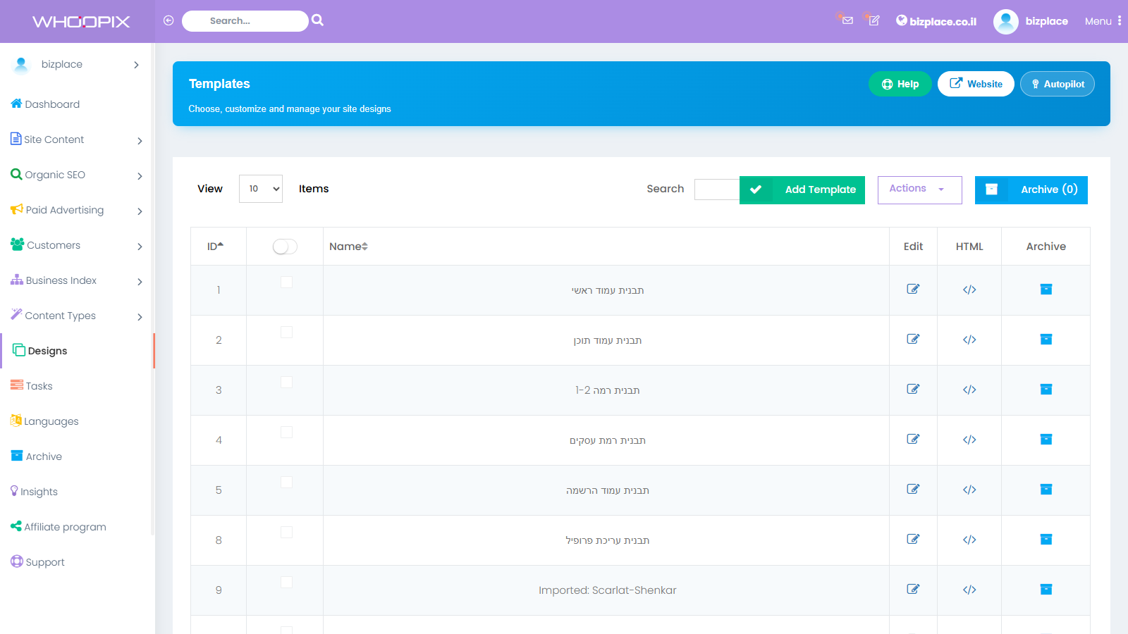 WPIX AI Templates module